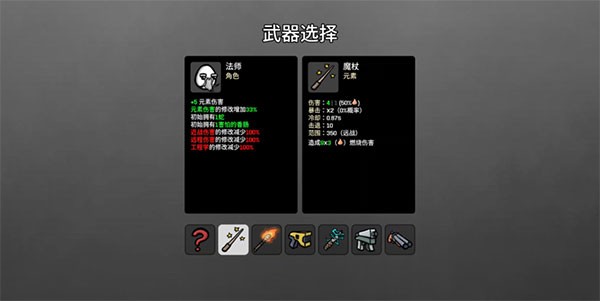 土豆兄弟