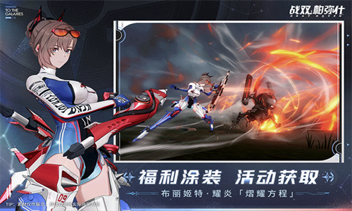 战双帕弥什官方版
