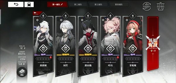雷索纳斯