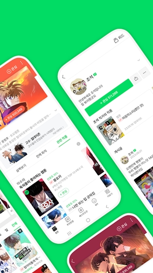 runaway韩国漫画最新版