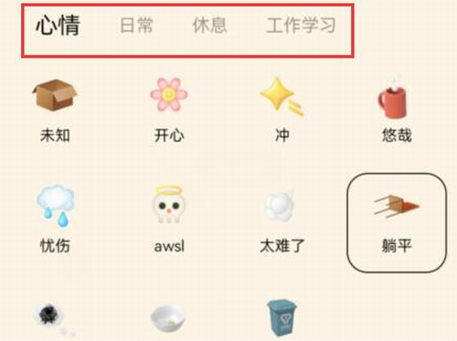 啫喱