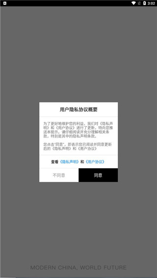 Iweekly
