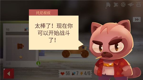 喵星大作战旧版本