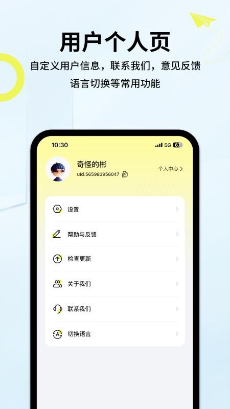 索爱音乐