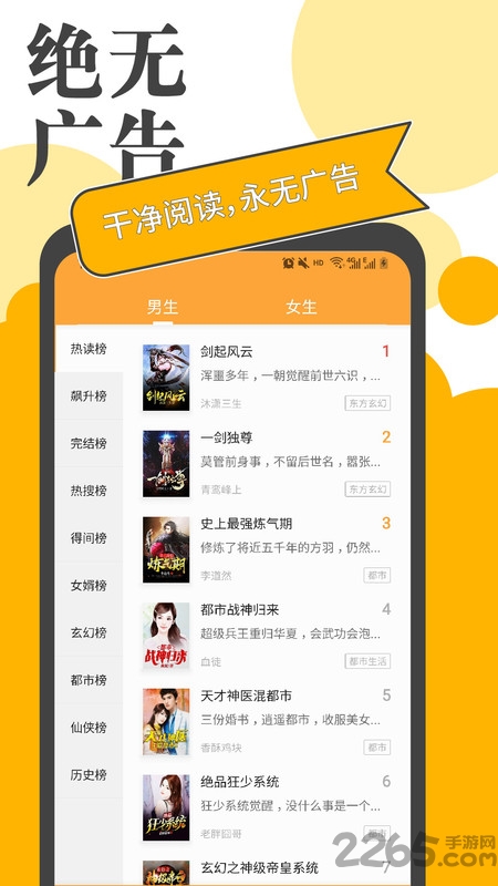 小书庭免费小说阅读器官方版