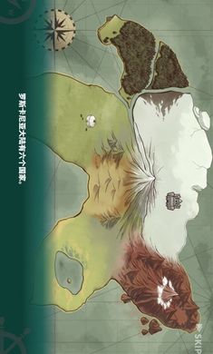 罗塔岛航海贸易记