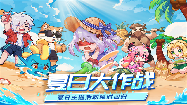 见习猎魔团手游官方版