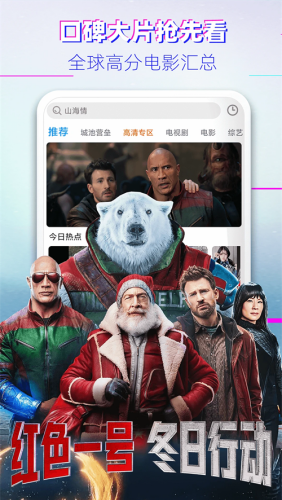 影视大全韩剧