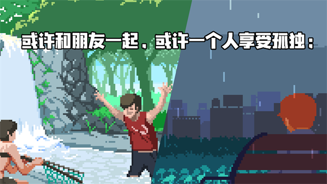 人生游戏