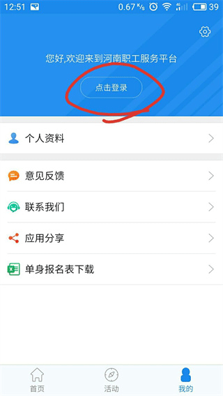 豫工惠