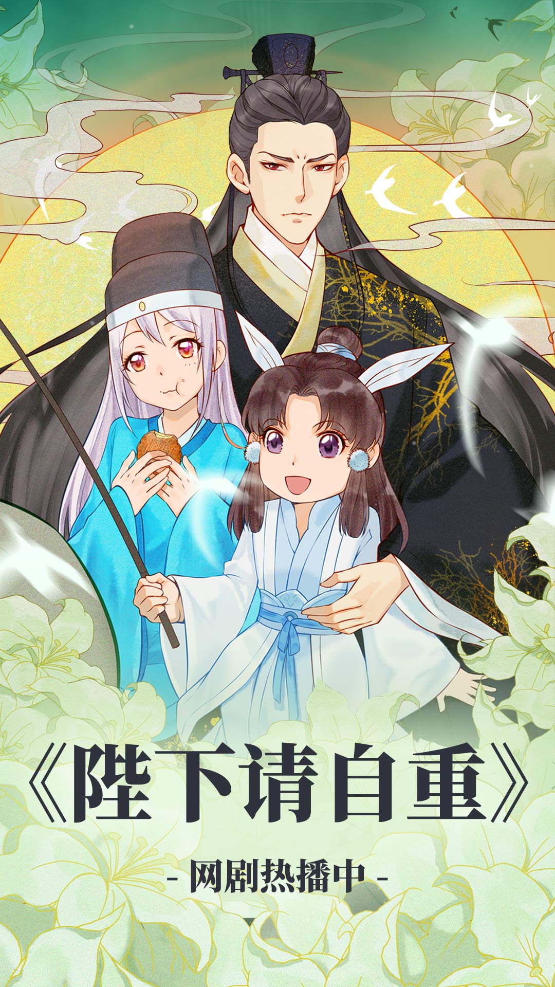 漫漫漫画软件