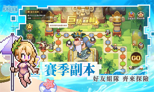 浮空秘境国际服