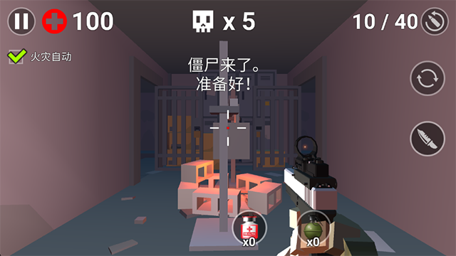 像素僵尸