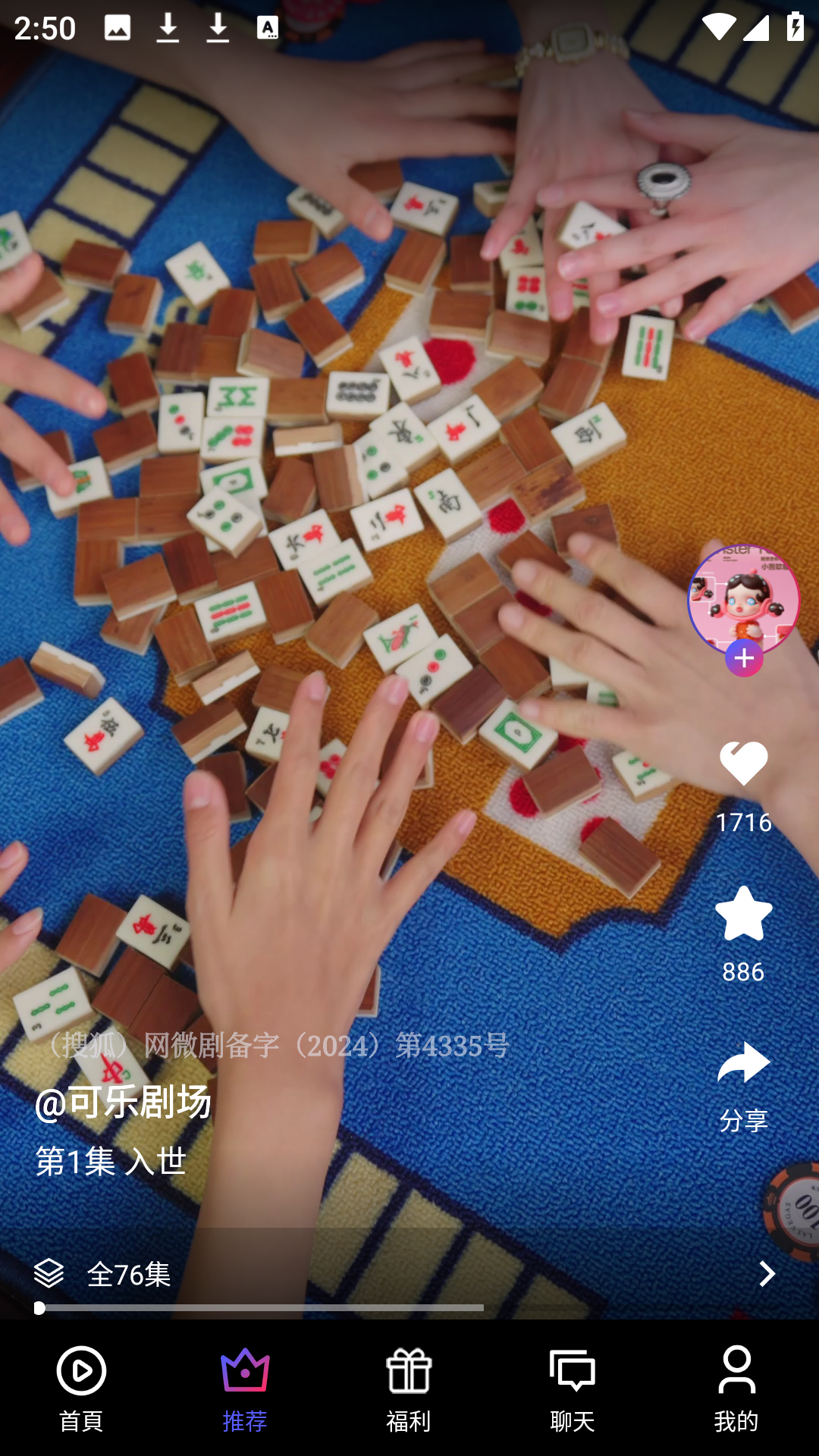 使用方法2