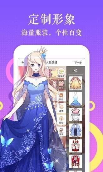 九尾漫画最新手机版