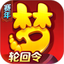 梦幻西游小米版