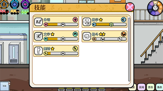 苍生手游