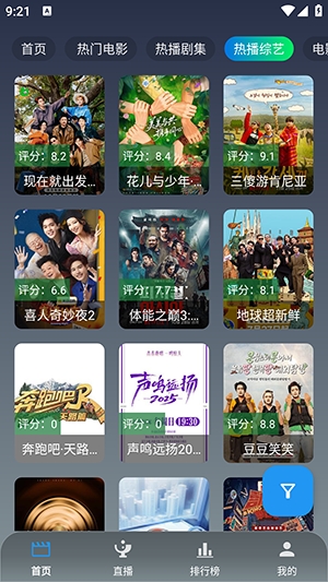简爱影视官方2026最新版