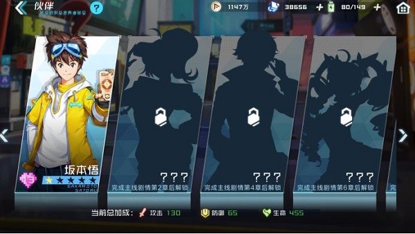 数码宝贝新世纪手游