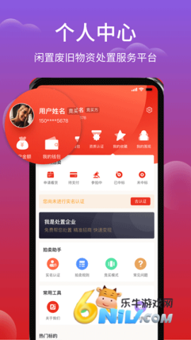 聚拍网