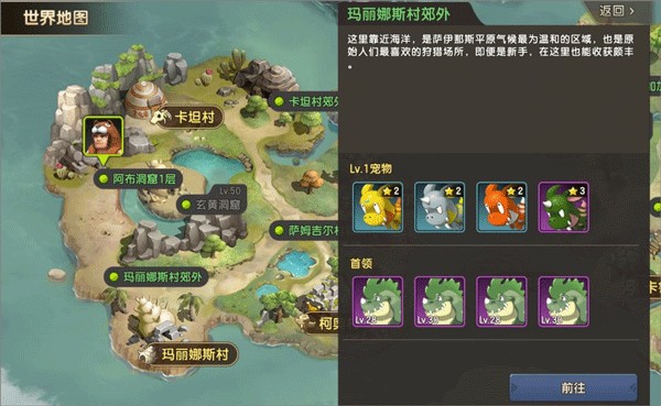 新石器时代小米版