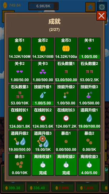 水滴石穿