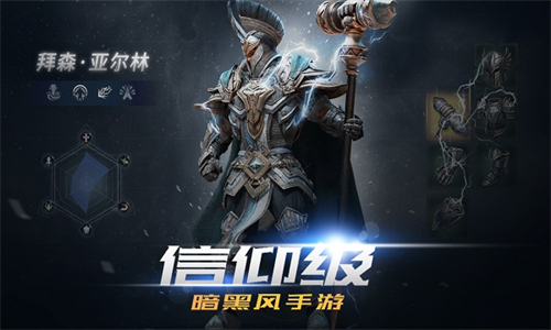拉结尔纯净版