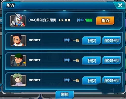 敢达决战0.1折