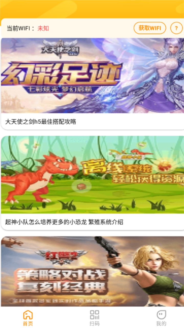 游小福2023
