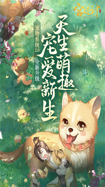 宫廷计2026最新版