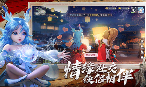 长安幻想小米服