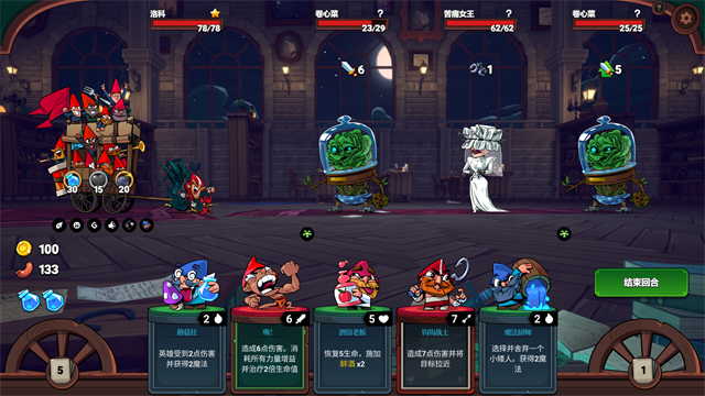 打倒白雪公主!乌拉!