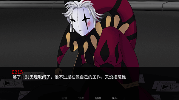 怪诞马戏团2.0免费版 怪诞马戏团2.0免费版