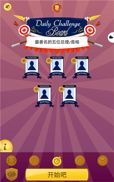 网络天才安卓版