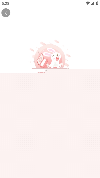 汗汗漫画免费最新版