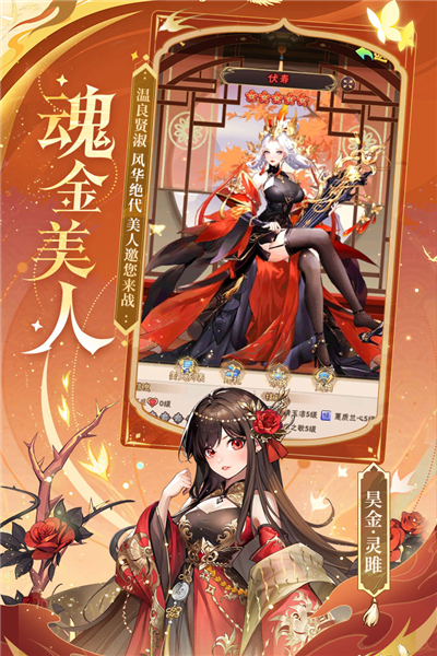 少年三国志怀旧服