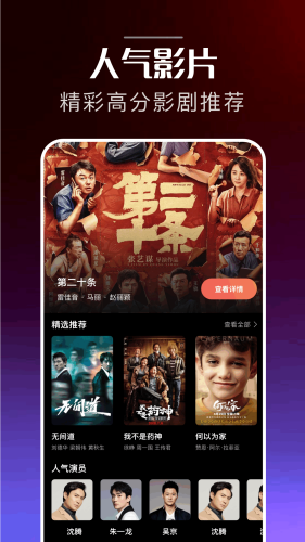 狮子影视