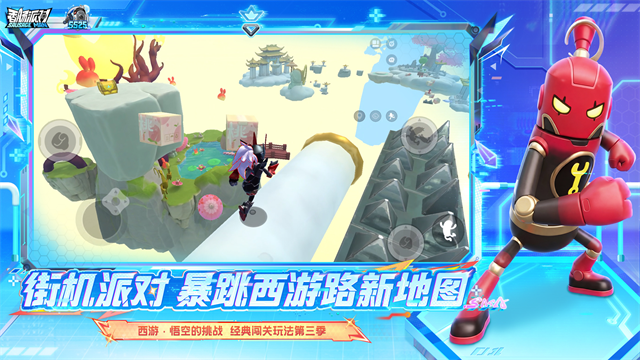 香肠派对SS25赛季