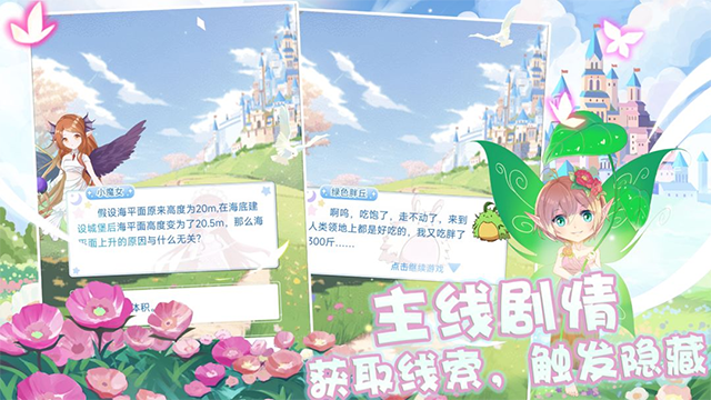 塔防英雄手游