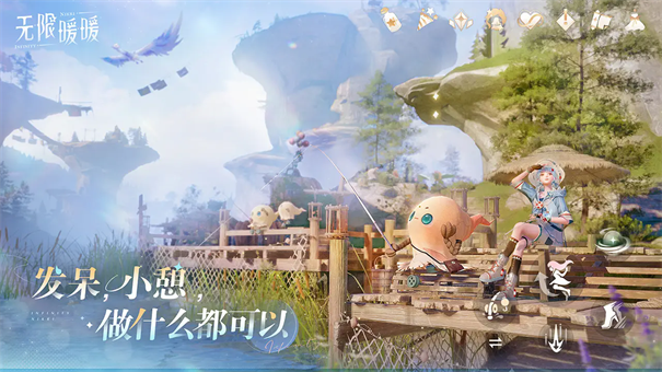 无限暖暖公测版