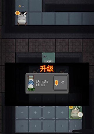 猛鬼宿舍斗战圣猴魔改版