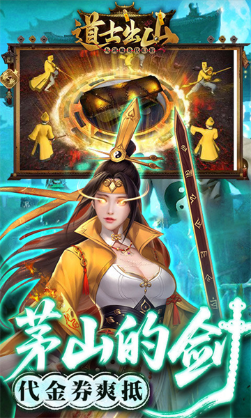 九剑魔龙传