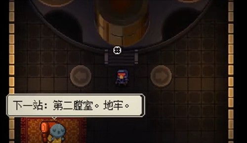 挺进地牢双人模式