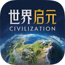 世界启元九游版