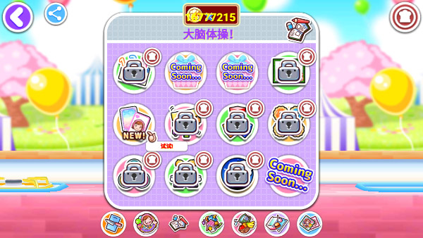 料理妈妈2025