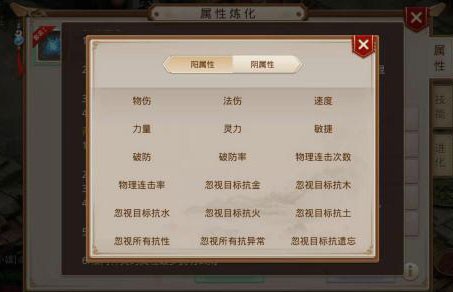 问道正版