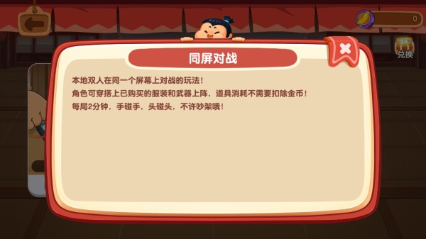 你胖你先吃