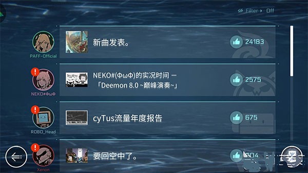 音乐世界塞特斯2华为版
