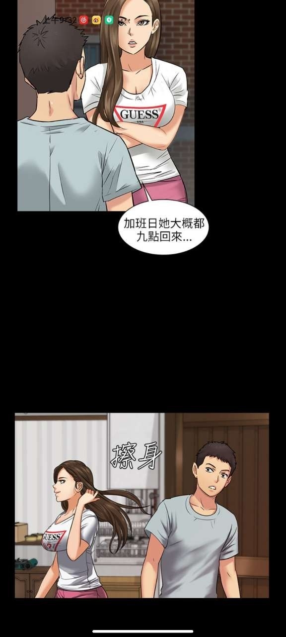 虫虫漫画免费漫画阅读app