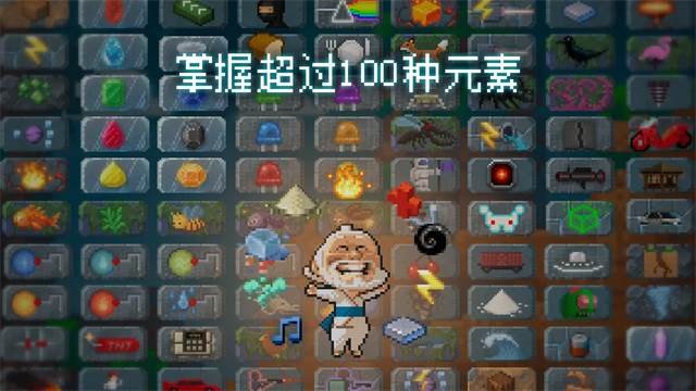 沙盒手游
